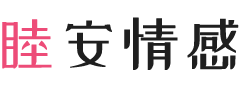 ‌阿联酋女性情感咨询